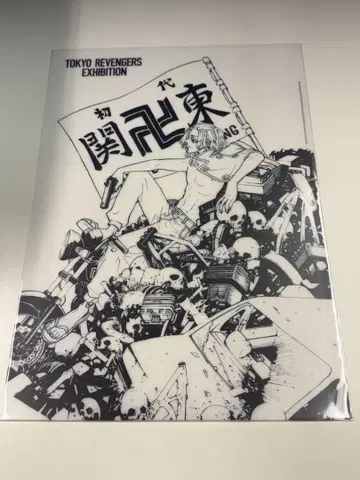 [익명 배송 도쿄 리벤저스 사노 만지로 신체험전 한국 클리어 포스터