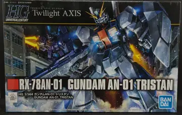 BANDAI SPIRITS HG 건담AN-01 트리스탄 205