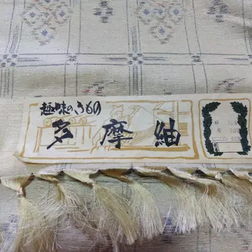 다마 옷감