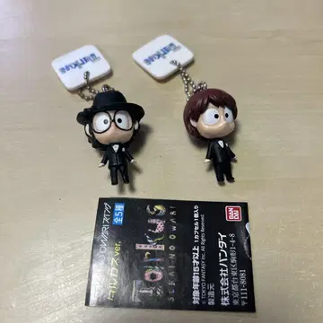 SEKAI NO OWARI 스윙 타루카스 Ver.