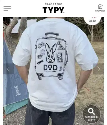 DOD x CIAOPANICTYPY 티셔츠