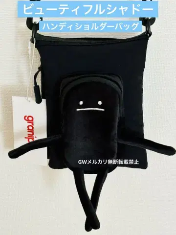뷰티풀 섀도우 핸디 숄더백 그라니프 완판