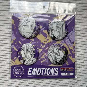 시시바 EMOTIONS 캔뱃지 사카모토 데이즈