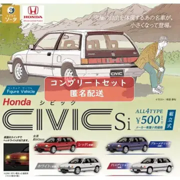 Figure Vehicle 혼다 시빅 Si 혼다 시빅 전종