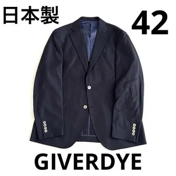 미사용 새상품 GIVERDYE 테일러드 자켓 42 일본제 85