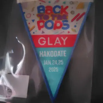 GLAY BACK TO THE POPS 가랜드 하코다테