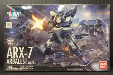 반다이 1/60 스케일 아바레스트 Ver.IV