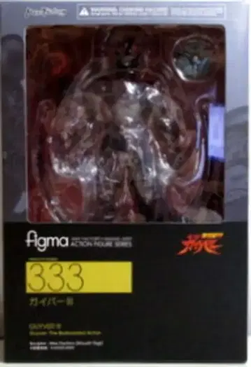 맥스팩토리 강철 갑옷 가이버 figma 가이버 III