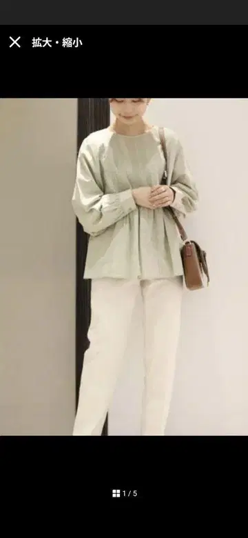 카구레 코튼 돌먼 핀턱 블라우스