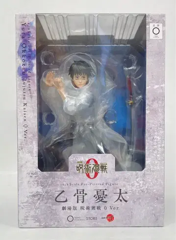코토부키야 ARTFX J 오토코 유타 PVC