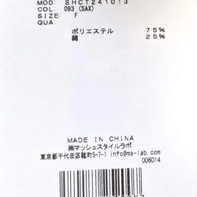7번째 상품 이미지