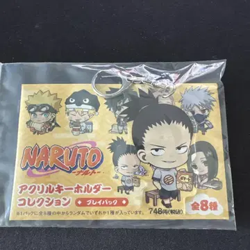 NARUTO 나라 시카마루 아크릴 키링 컬렉션