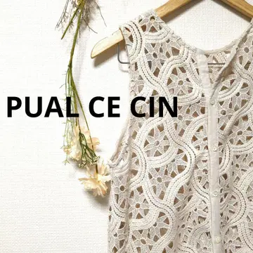 PUAL CE CIN 퓨어세신 열쇠 바늘 뜨개질 레이스 원피스