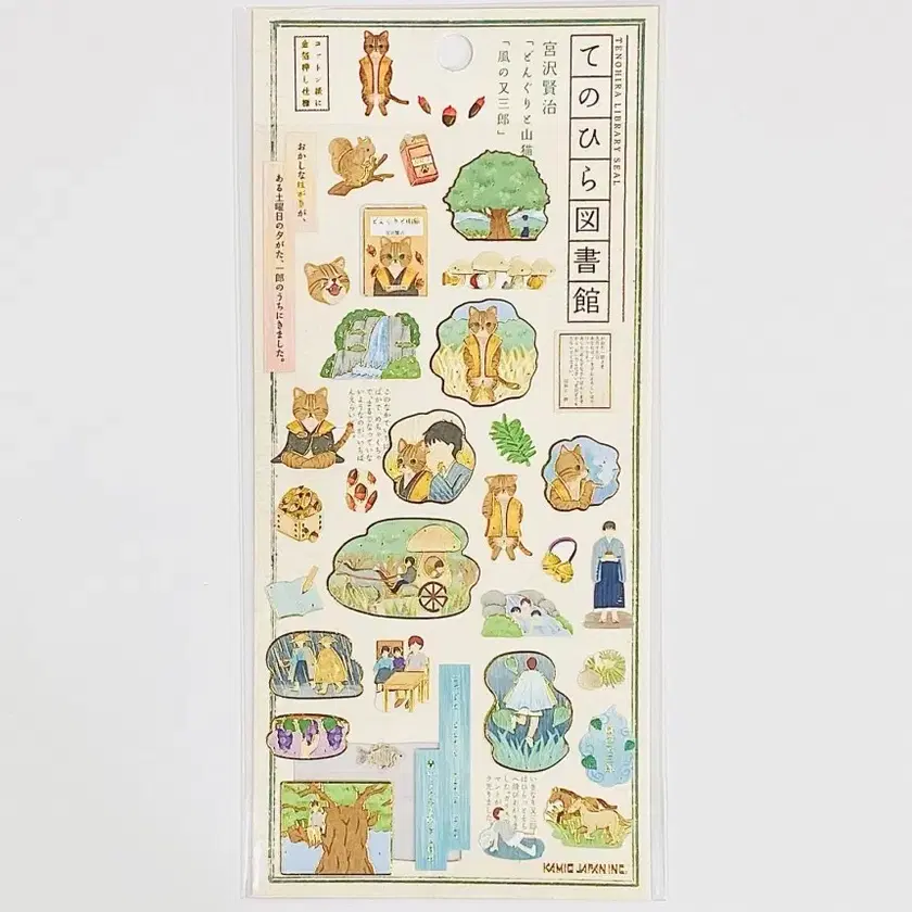 Kamio Japan Palm-sized Library Sticker, Deco Sticker, 6