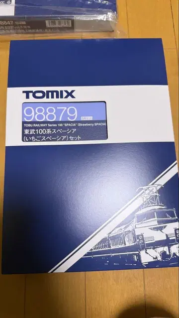 TOMIX 98879 100계 (딸기 스페이시아)