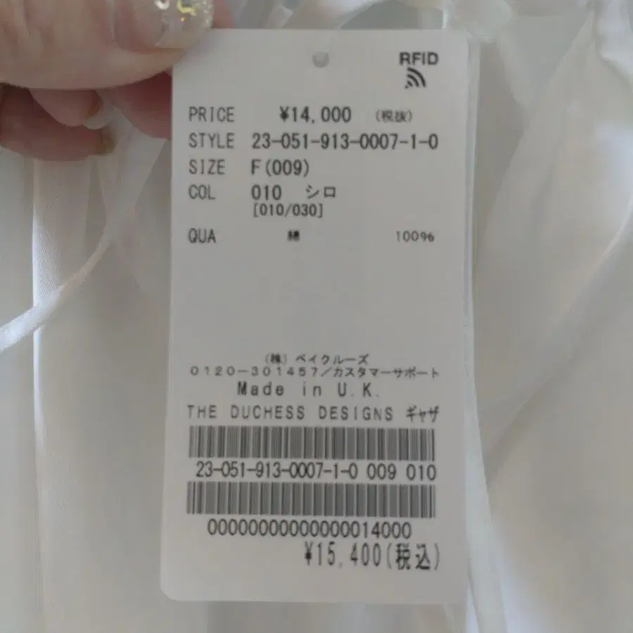 4번째 상품 이미지