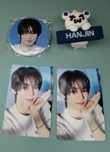 TWS POPUP 한진 BEARKEYRING 캔뱃지