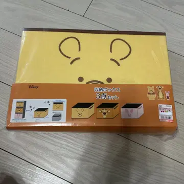 곰돌이 푸 수납 박스 새상품