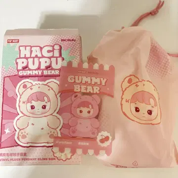 HACIPUPU Gummy Bear 봉제 인형 체리 맛