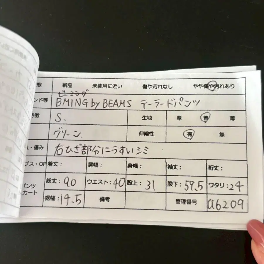 11번째 상품 이미지