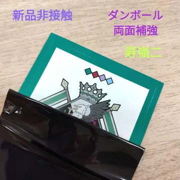 우타프리 탭나이 혜택 엠블럼 스티커 수레이지 신상품 비접촉