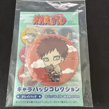 NARUTO 가아라 캐릭터 배지 컬렉션 캔뱃지