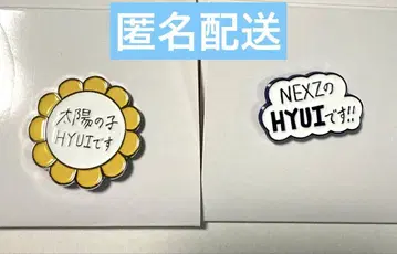 NEXZ 휴이 핀 배지 굿즈 팝업