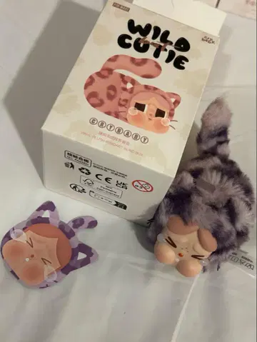 크라이 베이비 와일드 큐티 보라색