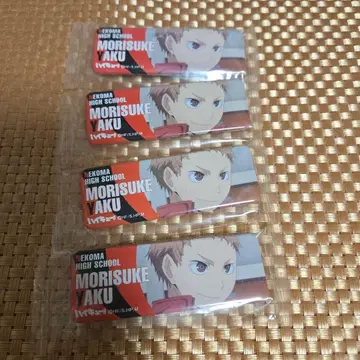 하이큐 야쿠 모리스케 롱 캔뱃지