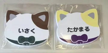 닌타마 난자타운 네임 마그넷 배지 젠포우지 이사쿠 사이토 타카마루