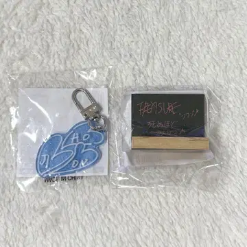[익명 배송] 지훈 TREASURE 캡슐 토이 2세트
