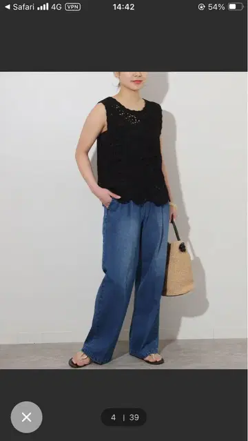 데님 와이드 팬츠 저널 스탠다드