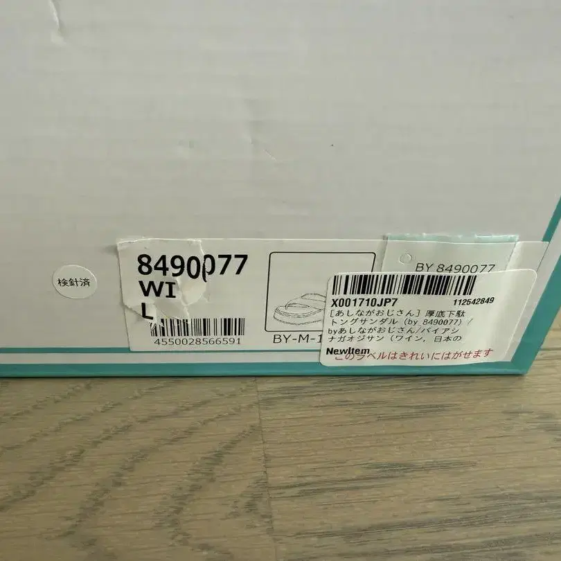 5번째 상품 이미지