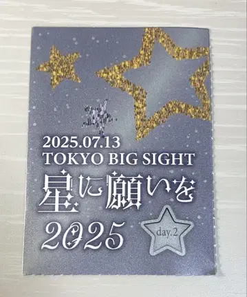 7월 13일 검색 결과