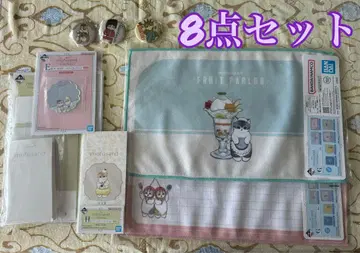 9점 모후모후 저니 모프 샌드 캔뱃지 제일복권 거울 스티커