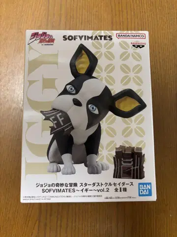 죠죠의 기묘한 모험 SOFVIMATES 이기 vol.2