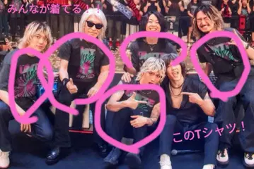 B'z UNITE #02 원 오클록 콜라보 티셔츠 L 사이즈