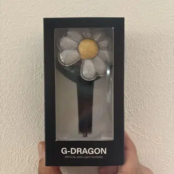 G-DRAGON Ubermensch 전시회 미니 라이트 키링