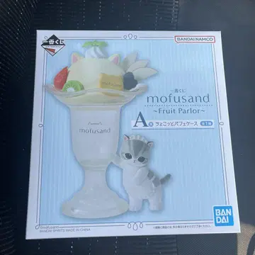 A상 모프 샌드 제일복권