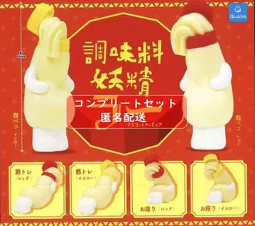 조미료 요정 라 마스코트 피규어 전6종 세트 가챠