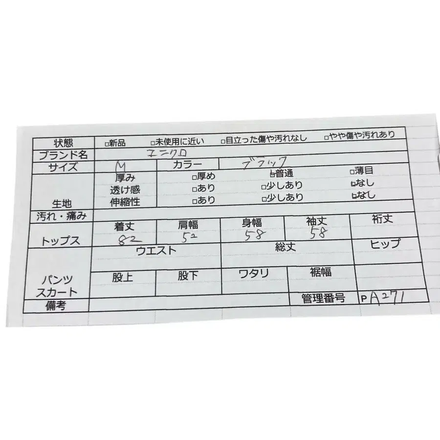 12번째 상품 이미지