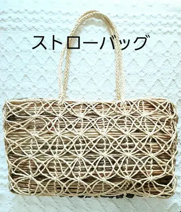 스트로우 백 내추럴 베이지