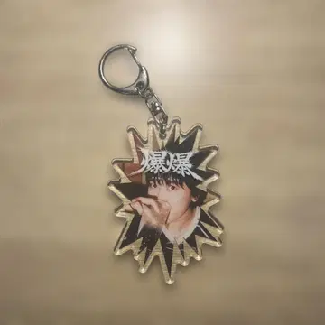 라란도 사야 아크릴 키링 바쿠바쿠
