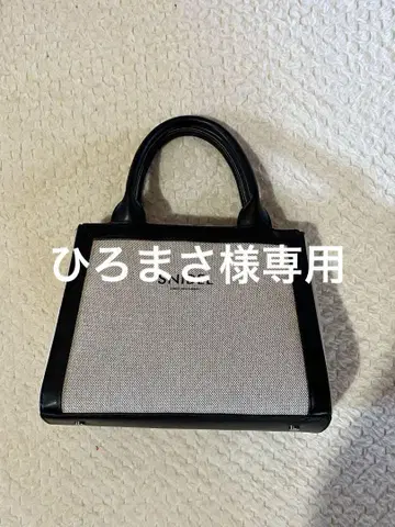 SNIDEL 토트백 그레이 블랙