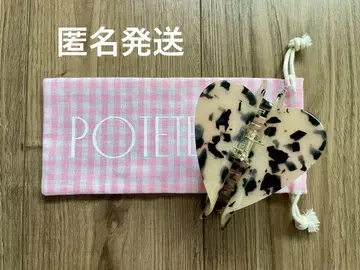 potete 포테테 빅 하트 클립