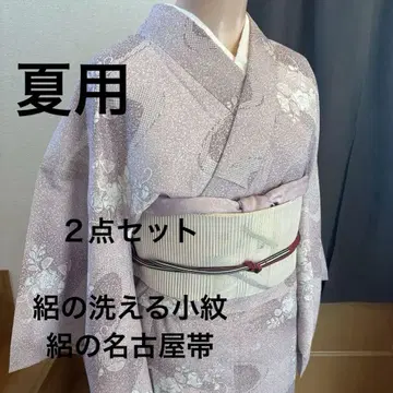 워셔블 명주 코몬 나고야 오비 2점 세트 여름 새상품급