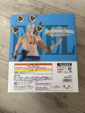 원피스 MASTERLISE EXPECIE 에넬 C상