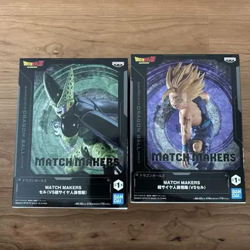 MATCH MAKERS 셀&슈퍼 사이야인2 손오반 2체 세트