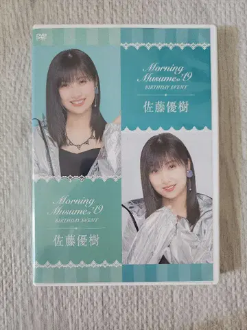 Morning Musume '19 사토 유키 DVD