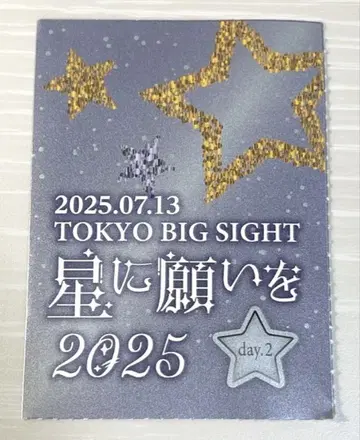 7월 13일 검색 결과